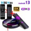 H96max pro
